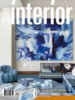 Interior Taiwan 室內